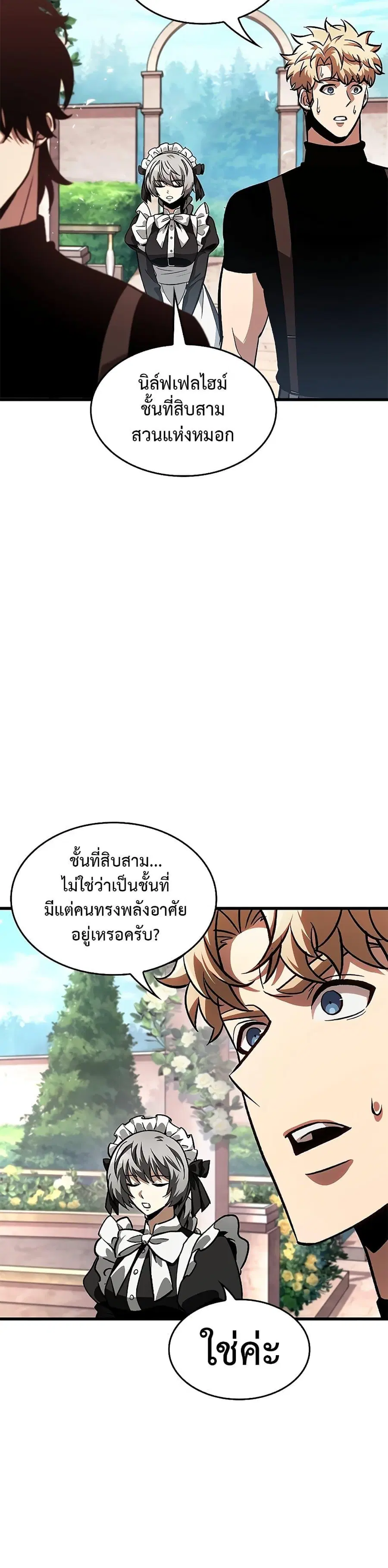 หน้า 19 จาก 51