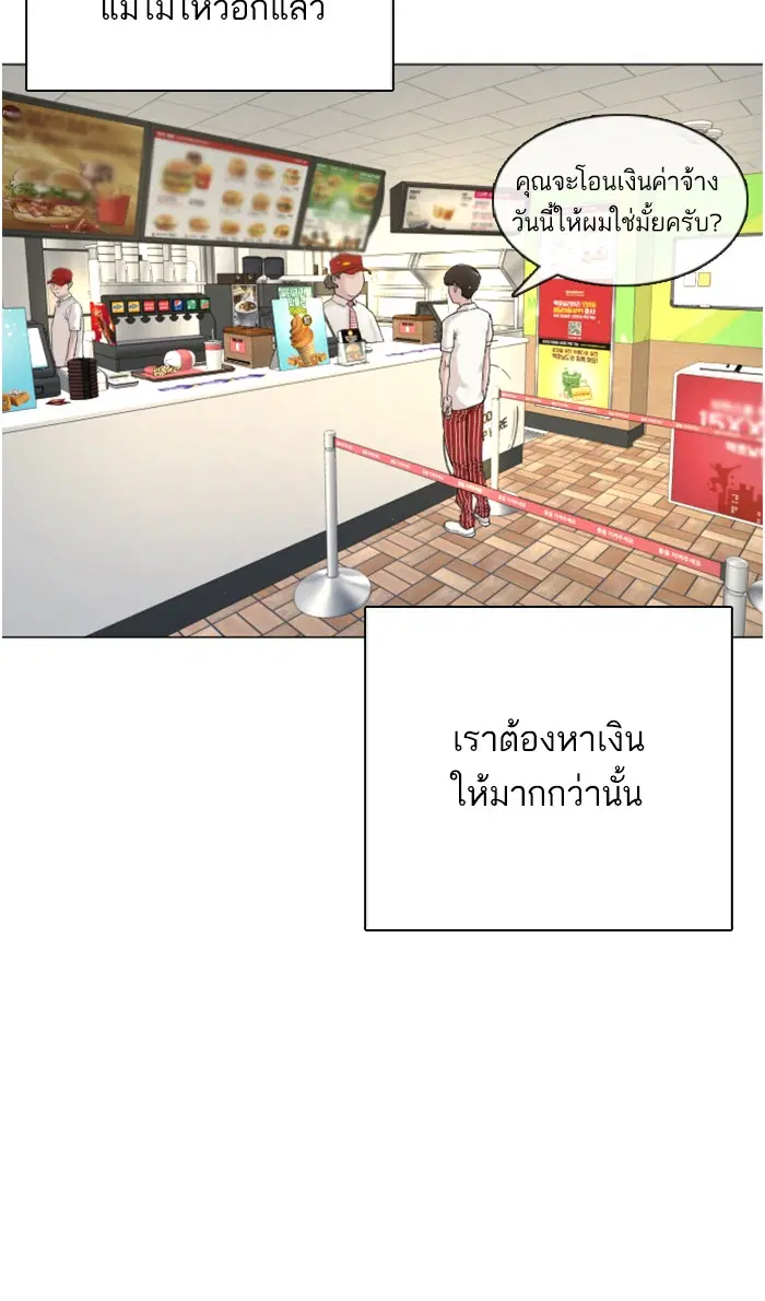 หน้า 46 จาก 114
