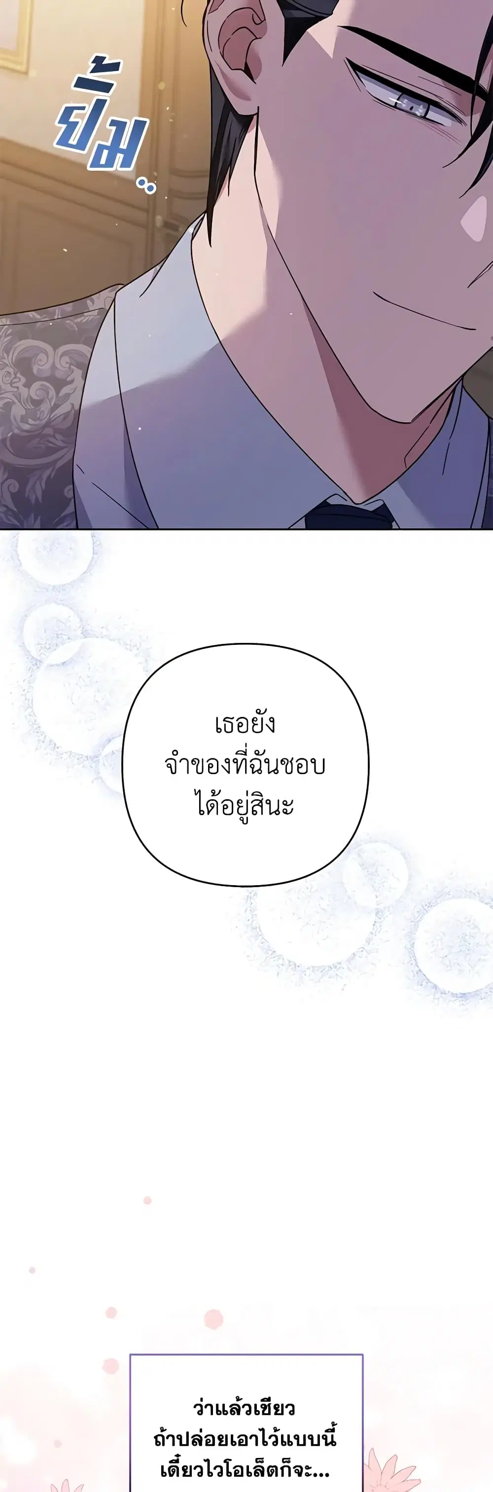 หน้า 26 จาก 48