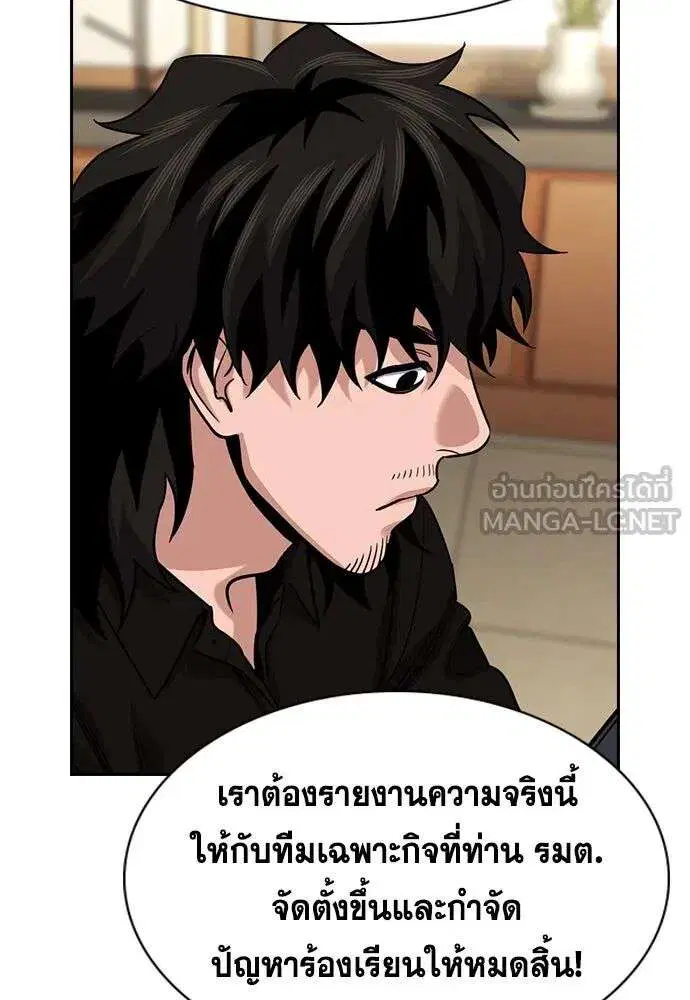 หน้า 6 จาก 141