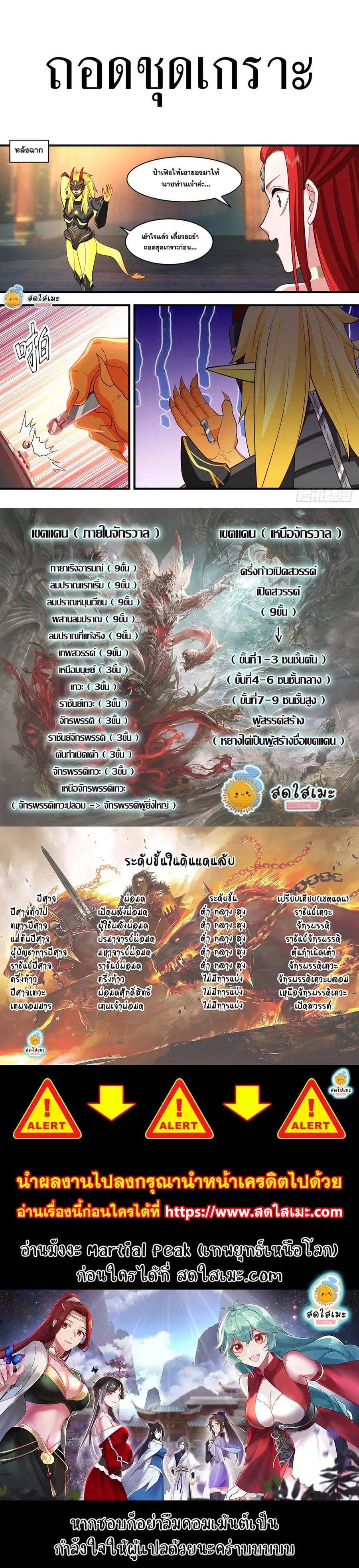 หน้า 4 จาก 4