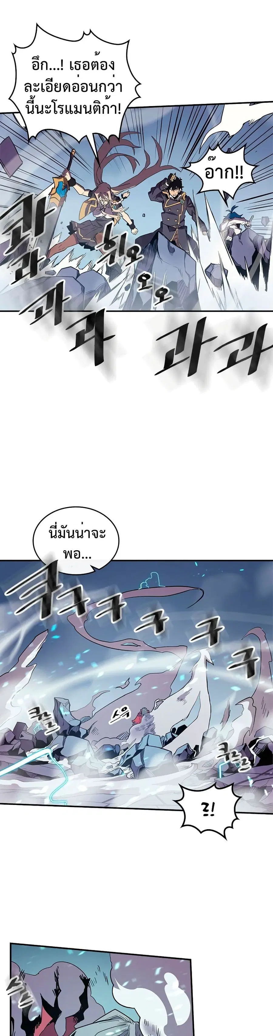 หน้า 3 จาก 30