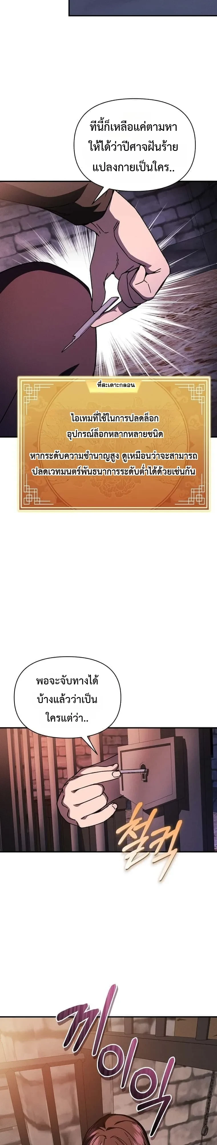 หน้า 19 จาก 26