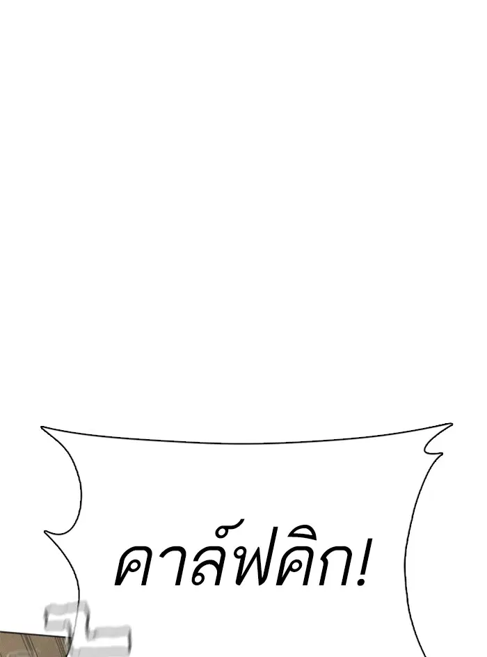 หน้า 20 จาก 195