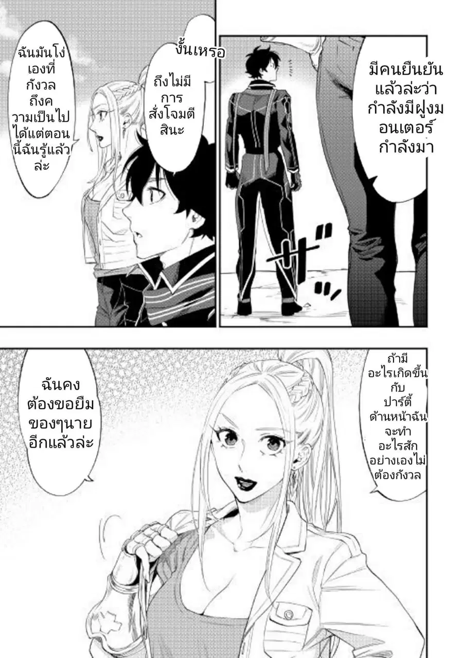 หน้า 5 จาก 31