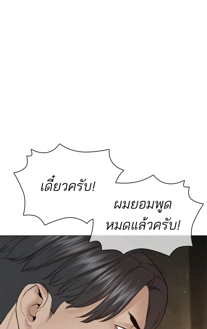หน้า 45 จาก 155