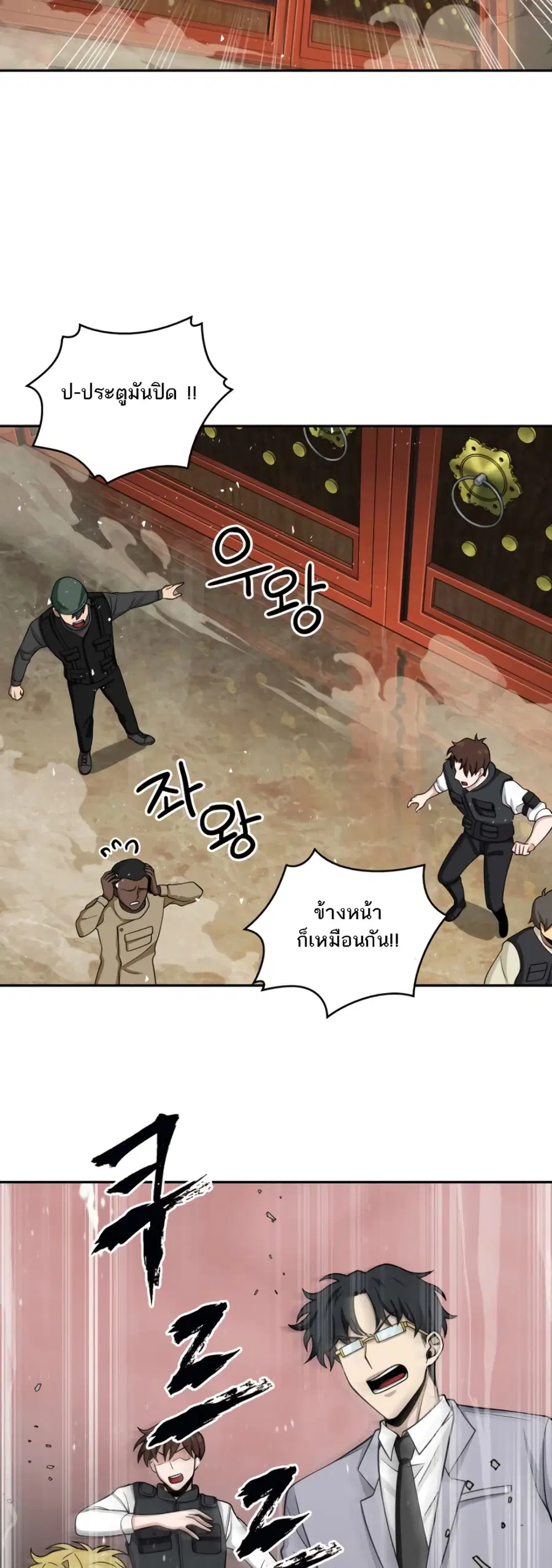 หน้า 12 จาก 51