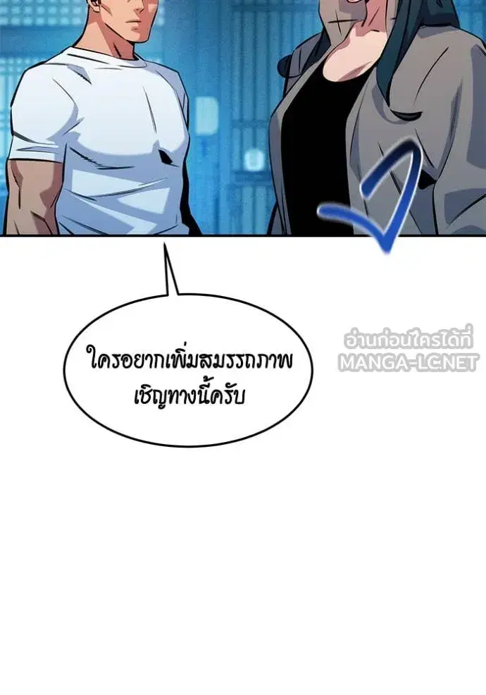หน้า 68 จาก 140