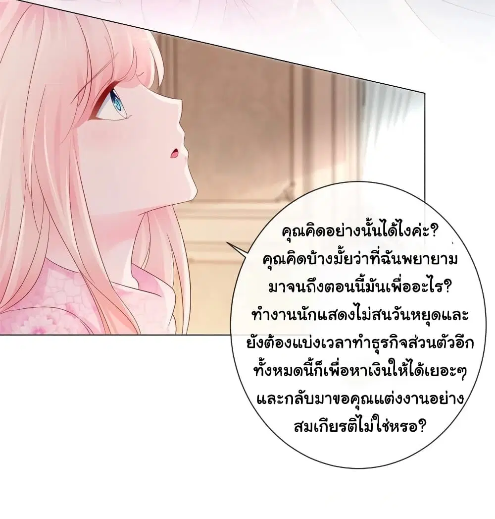 หน้า 30 จาก 35