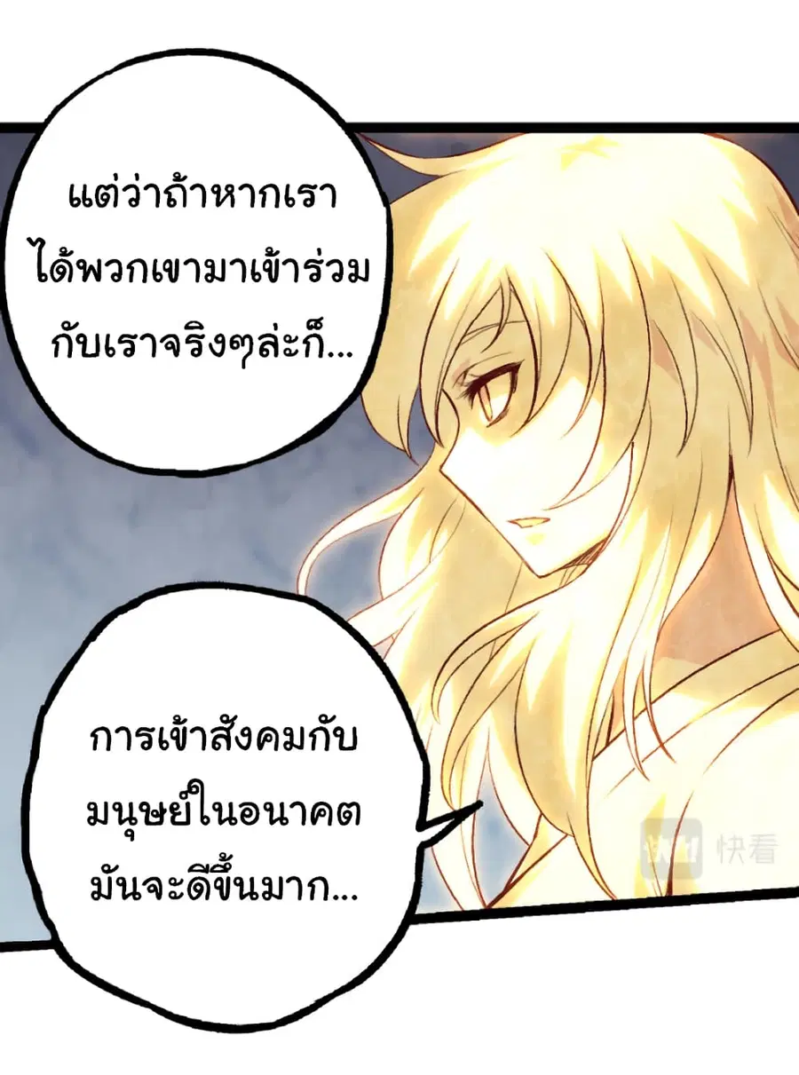 หน้า 8 จาก 50