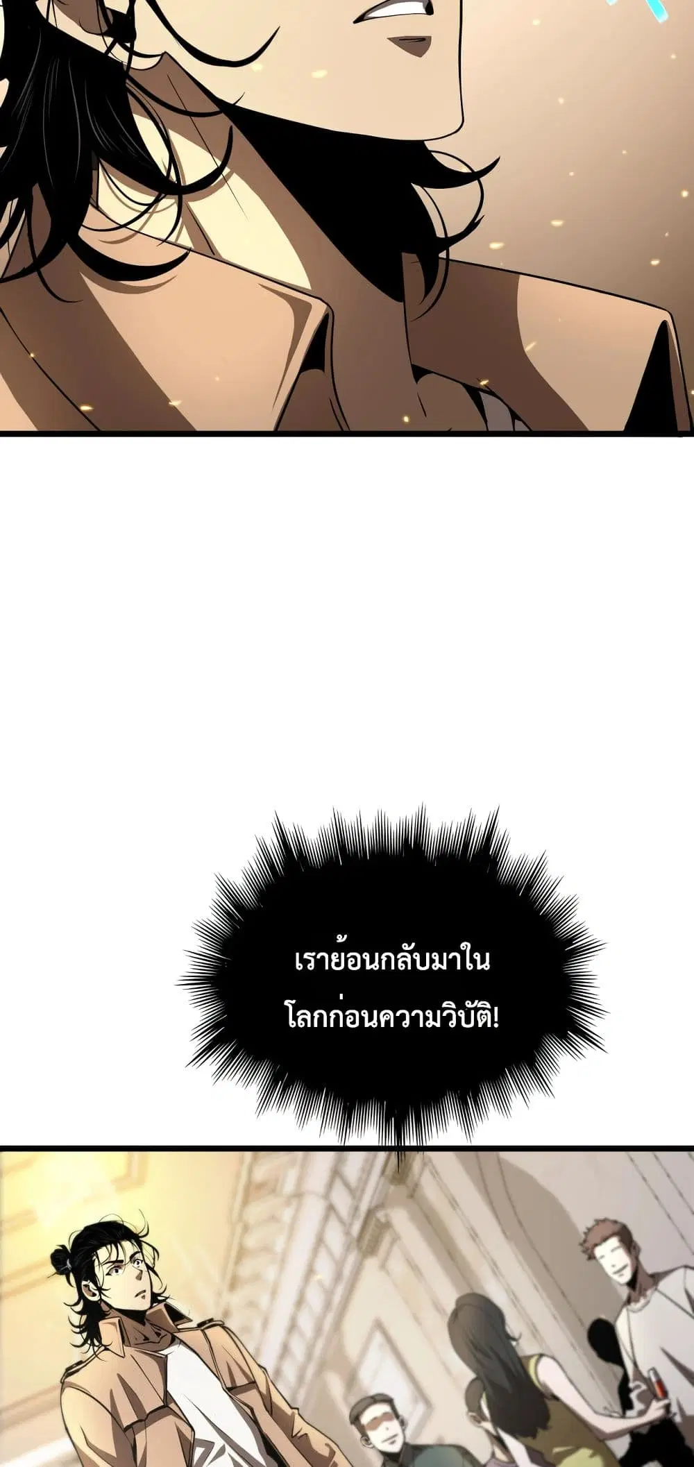 หน้า 5 จาก 52