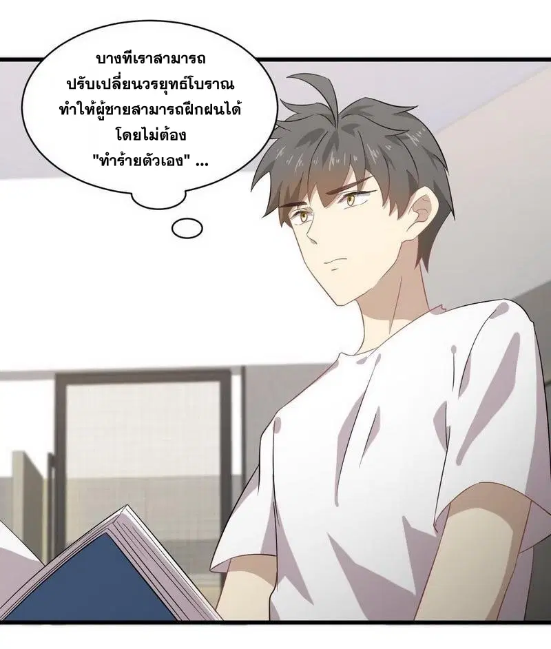 หน้า 14 จาก 27