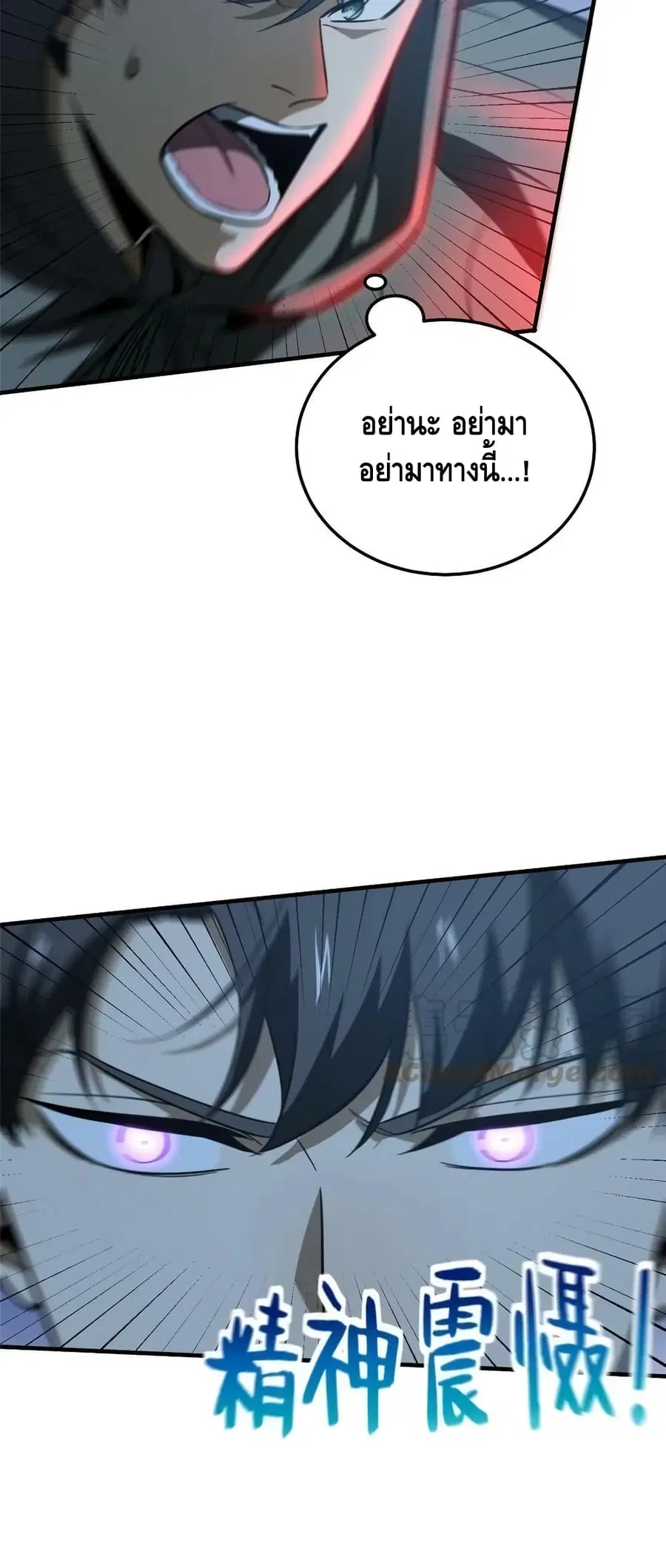 หน้า 7 จาก 42
