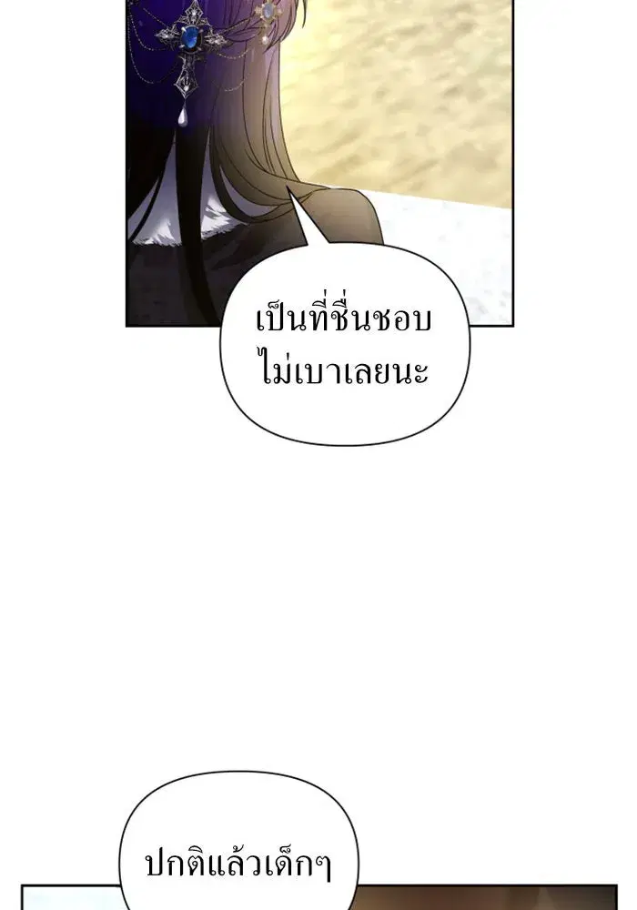 หน้า 61 จาก 146