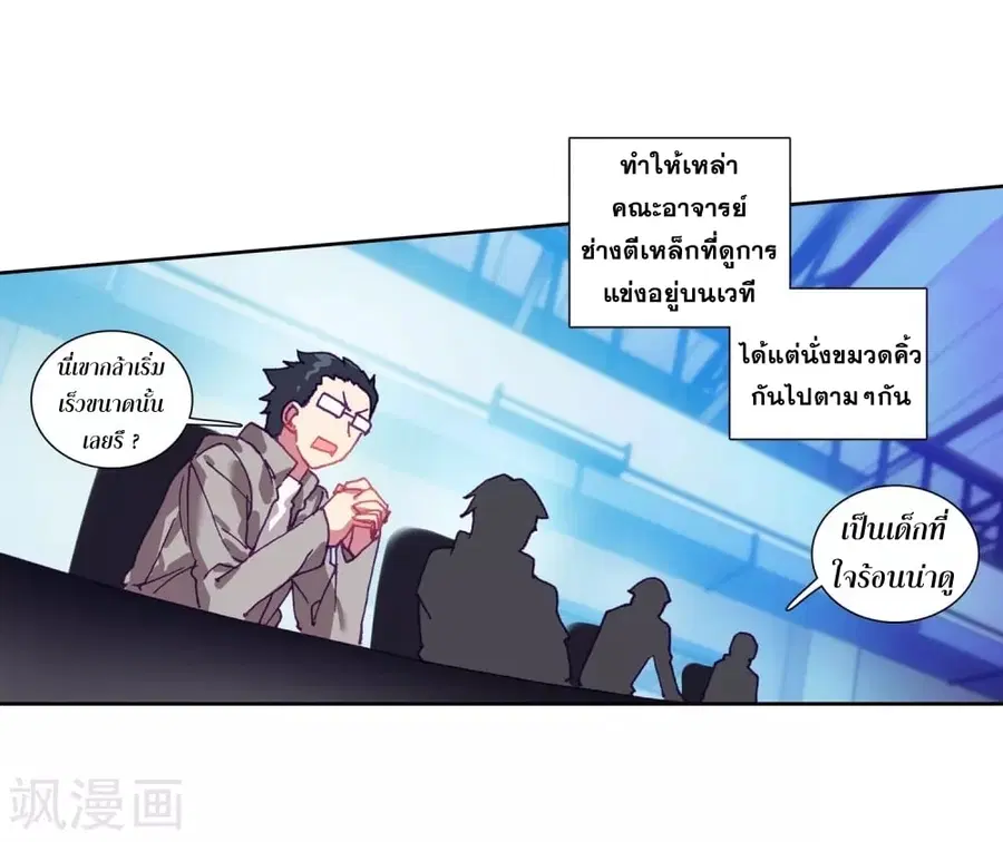 หน้า 41 จาก 42