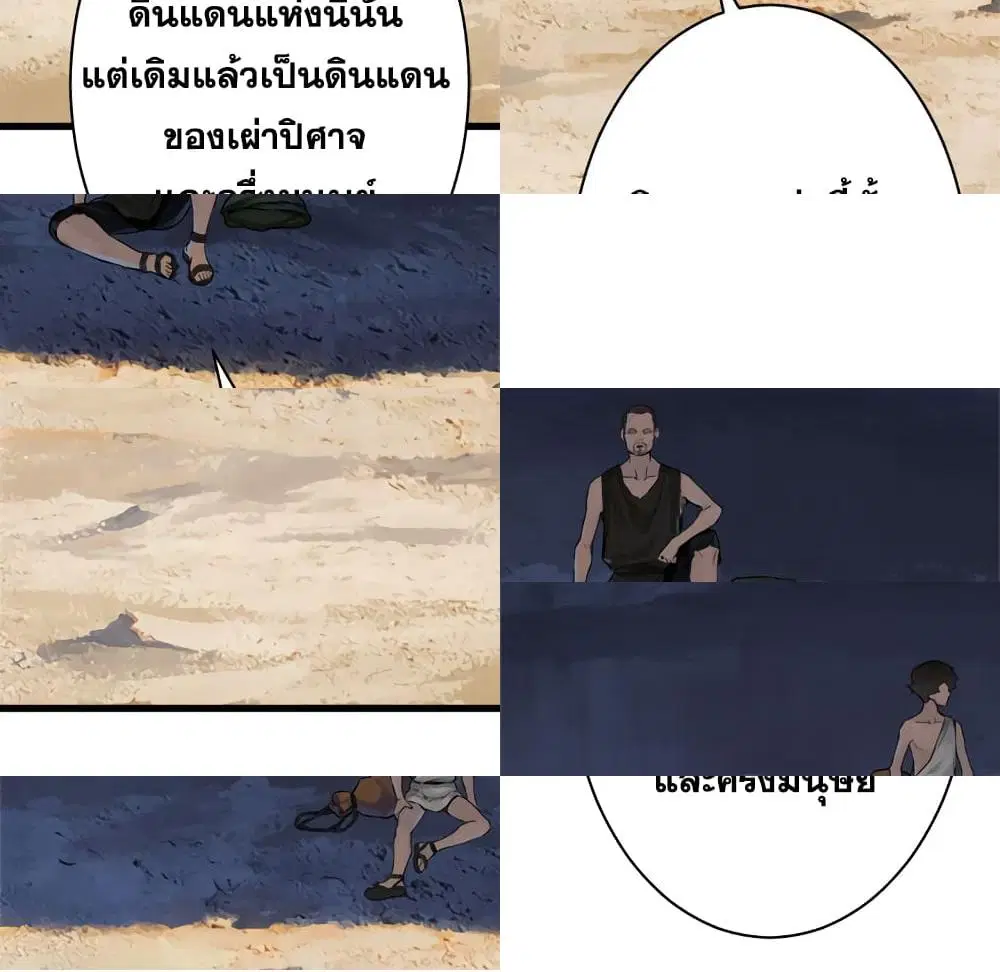 หน้า 9 จาก 13
