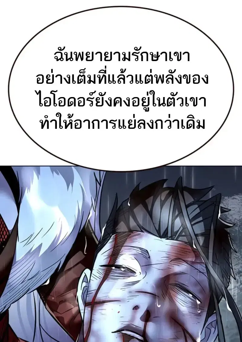 หน้า 132 จาก 185