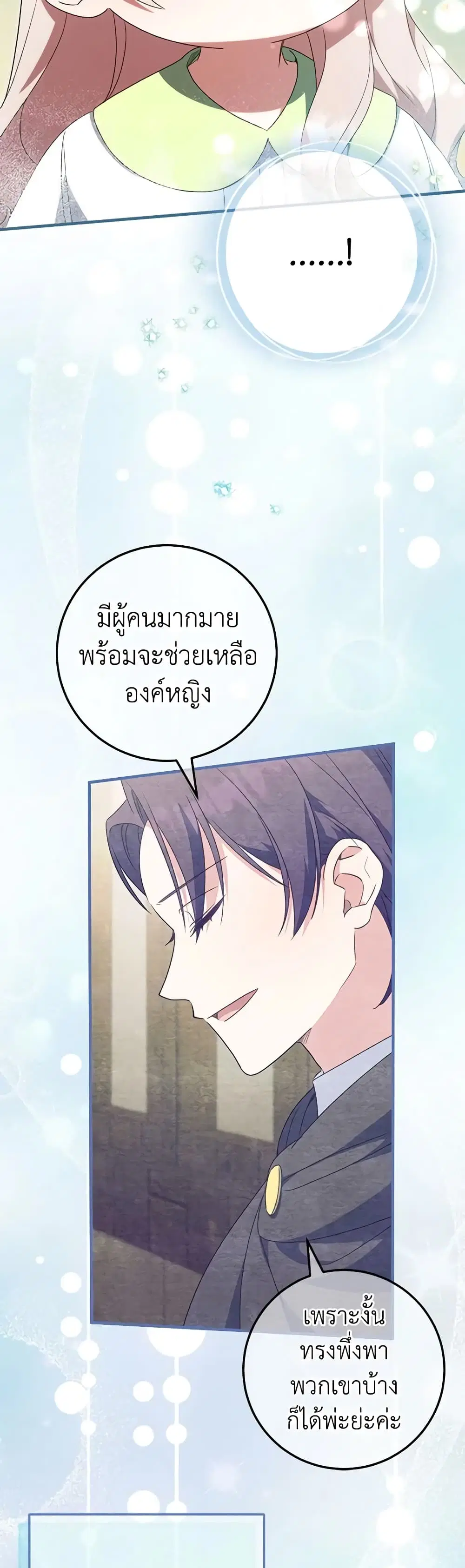 หน้า 23 จาก 41