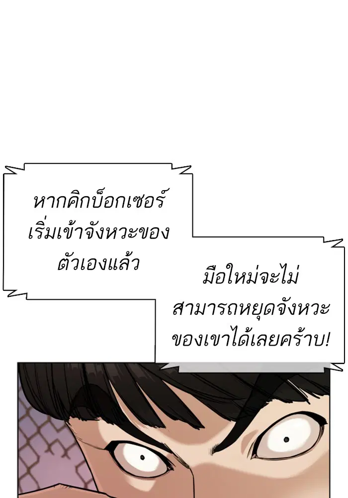 หน้า 51 จาก 202