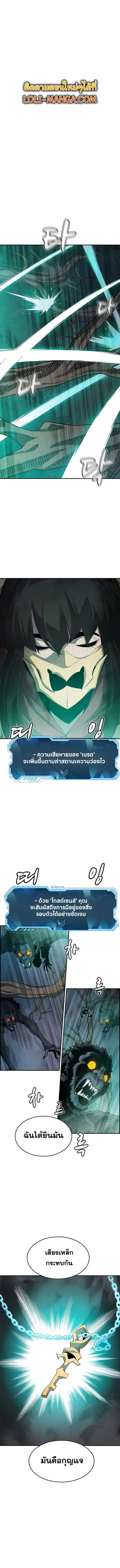 หน้า 1 จาก 17