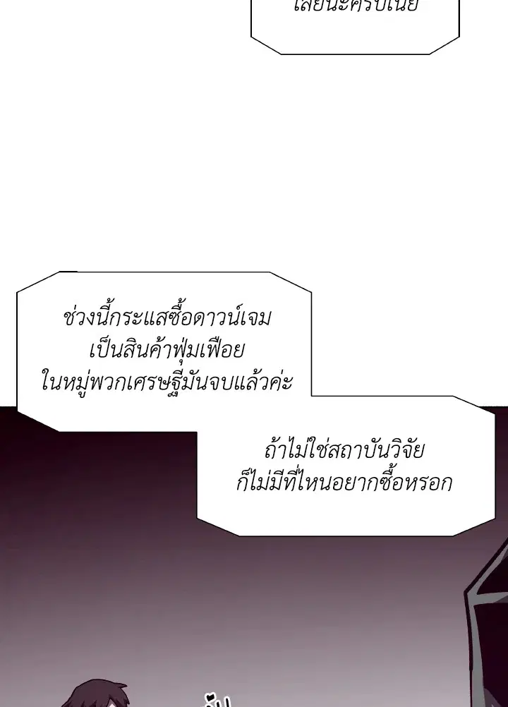 หน้า 42 จาก 101