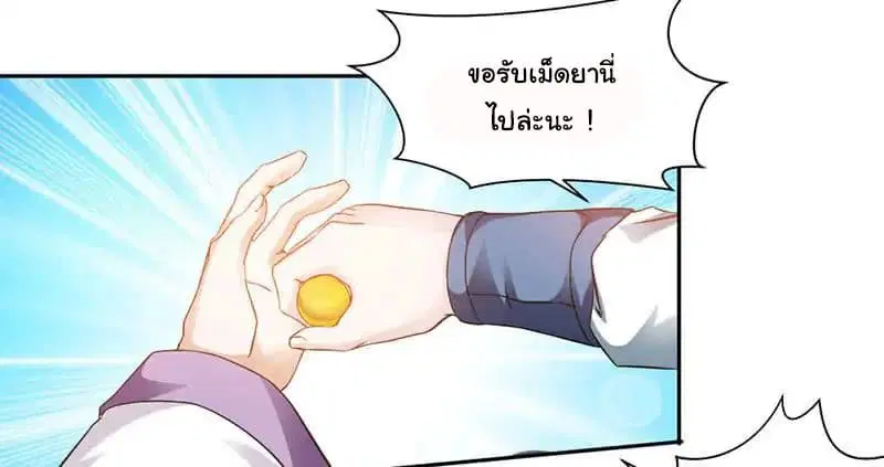 หน้า 35 จาก 46