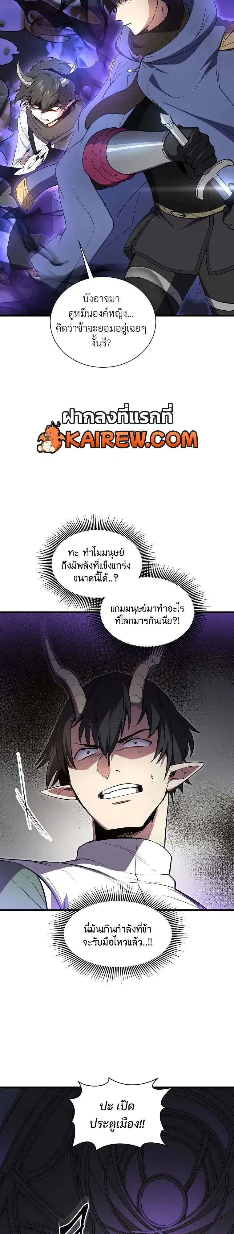 หน้า 9 จาก 38
