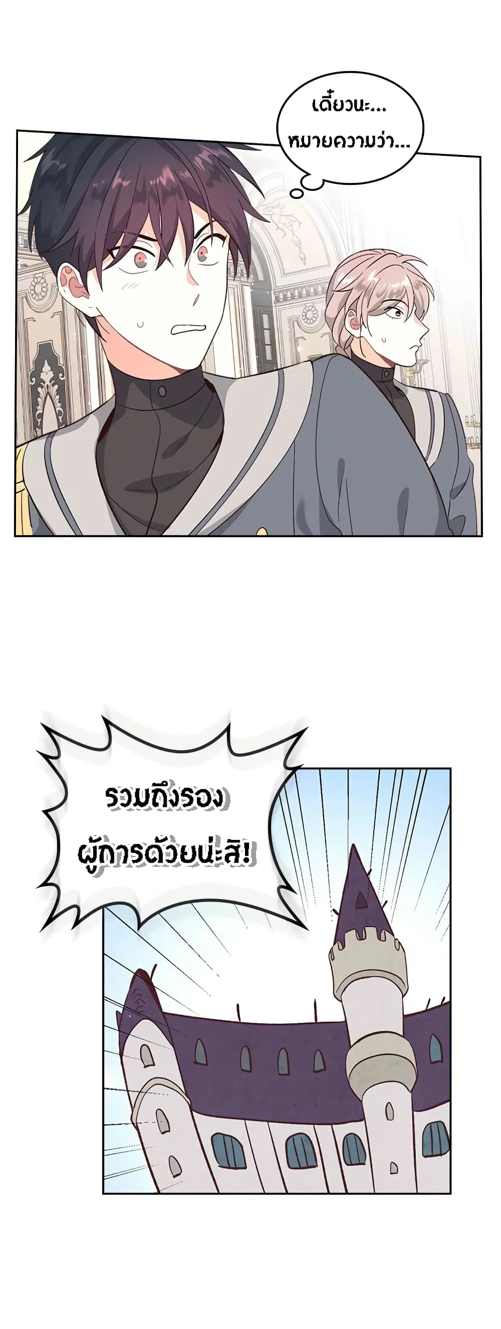 หน้า 14 จาก 42