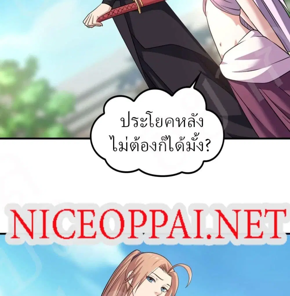 หน้า 15 จาก 35