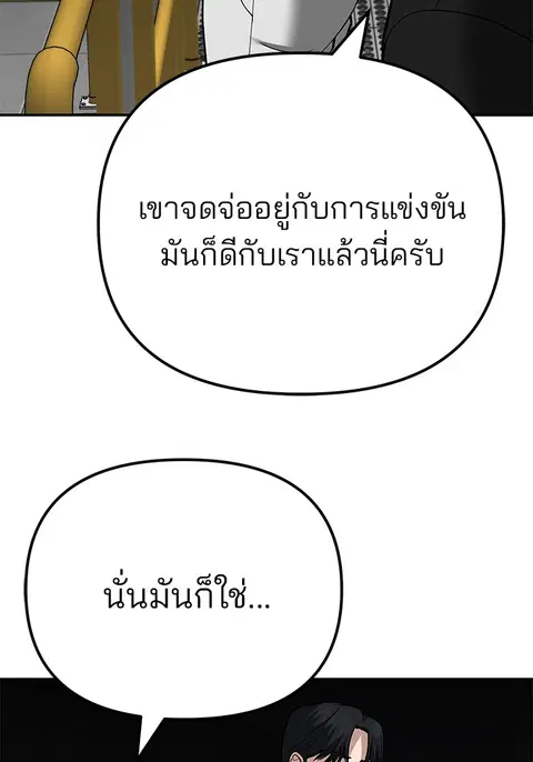 หน้า 263 จาก 303