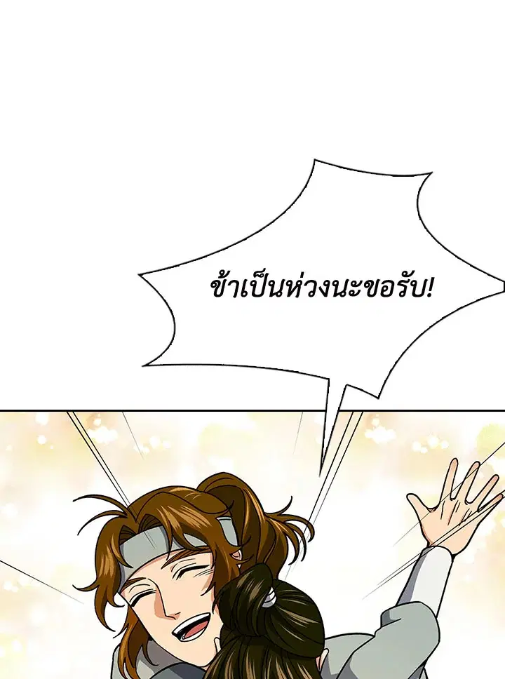 หน้า 70 จาก 132