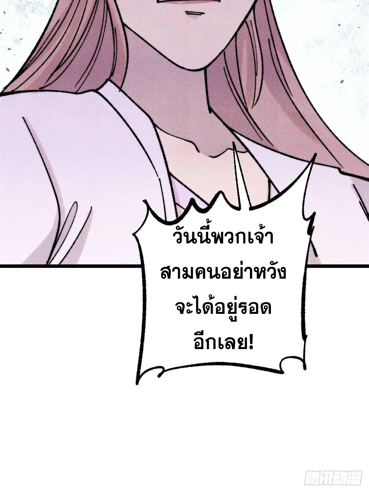 หน้า 82 จาก 85