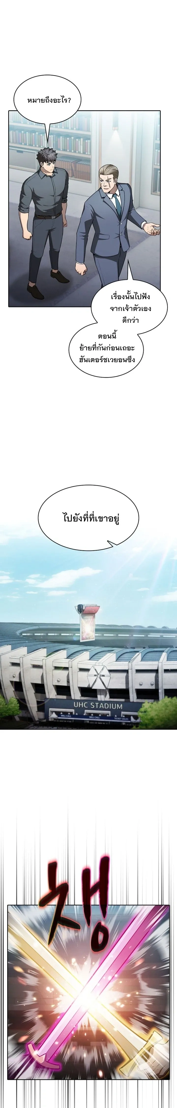 หน้า 13 จาก 25