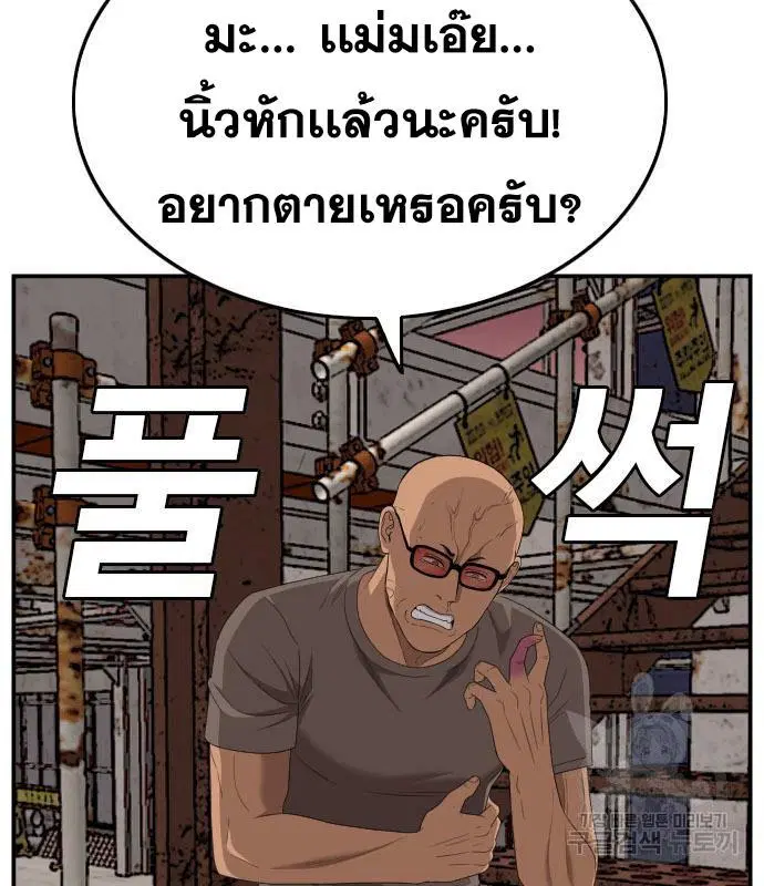 หน้า 128 จาก 169