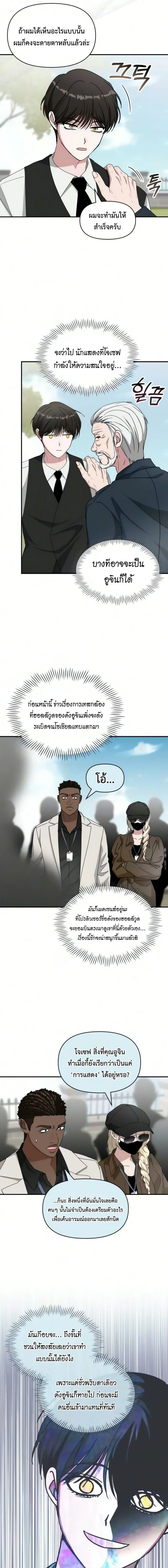 หน้า 10 จาก 16