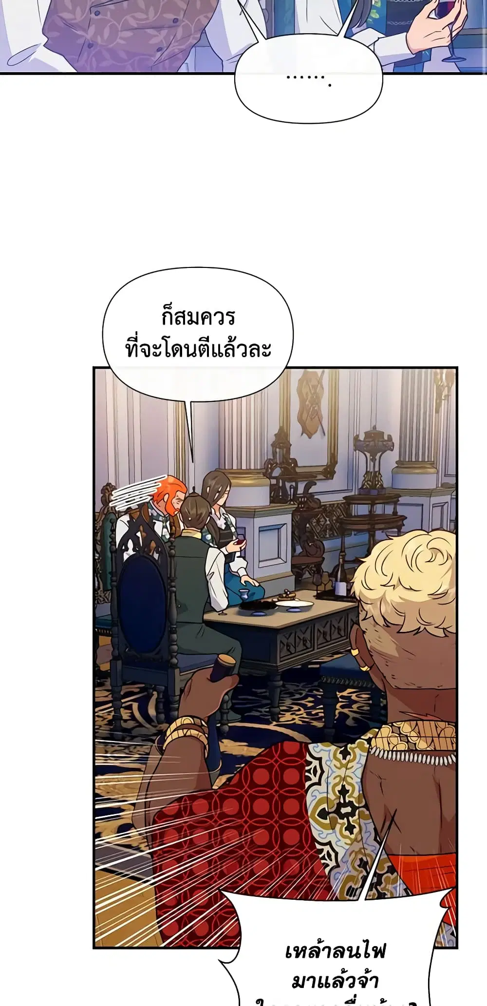 หน้า 19 จาก 48