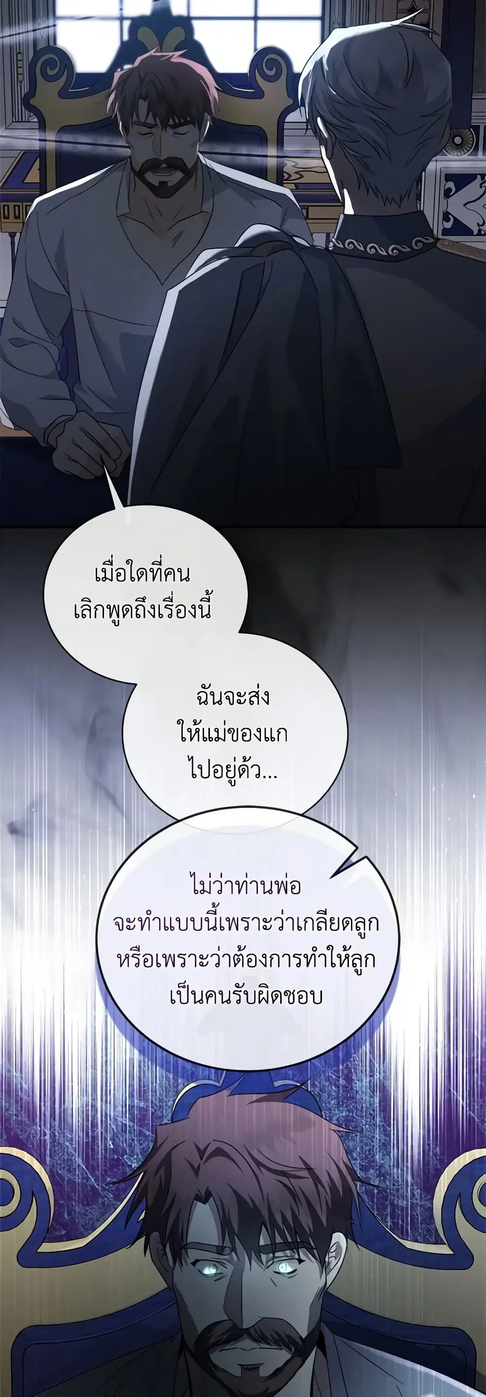 หน้า 48 จาก 51
