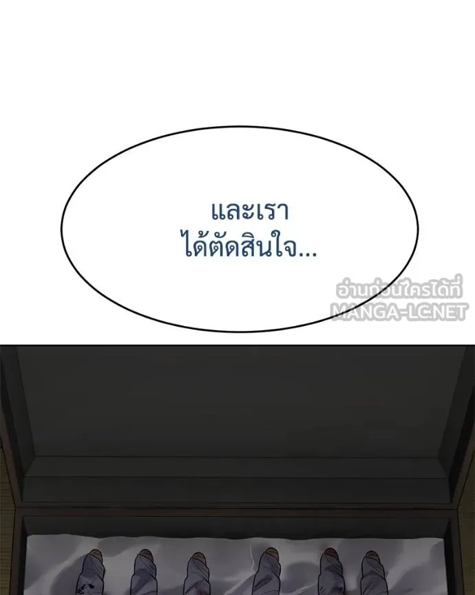 หน้า 214 จาก 226