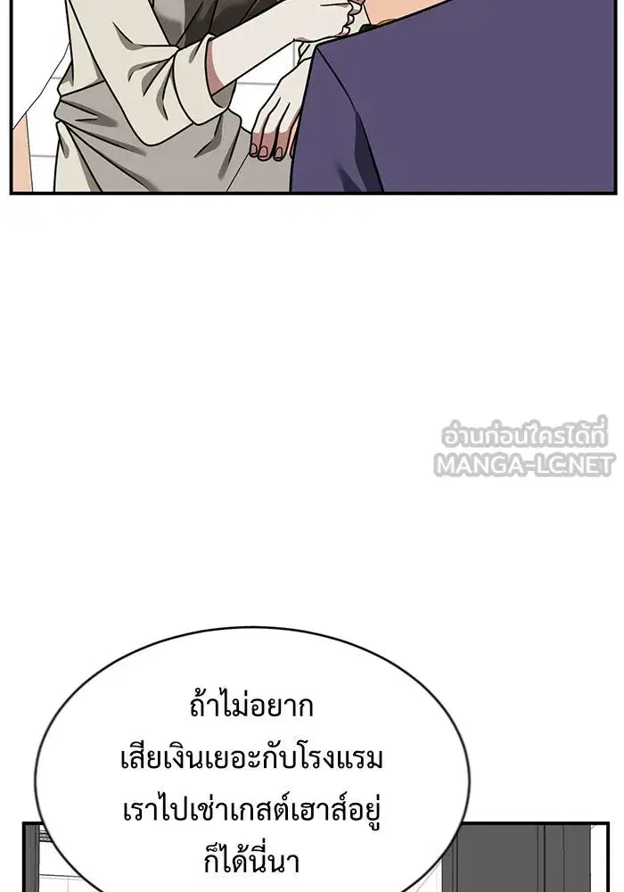 หน้า 48 จาก 165