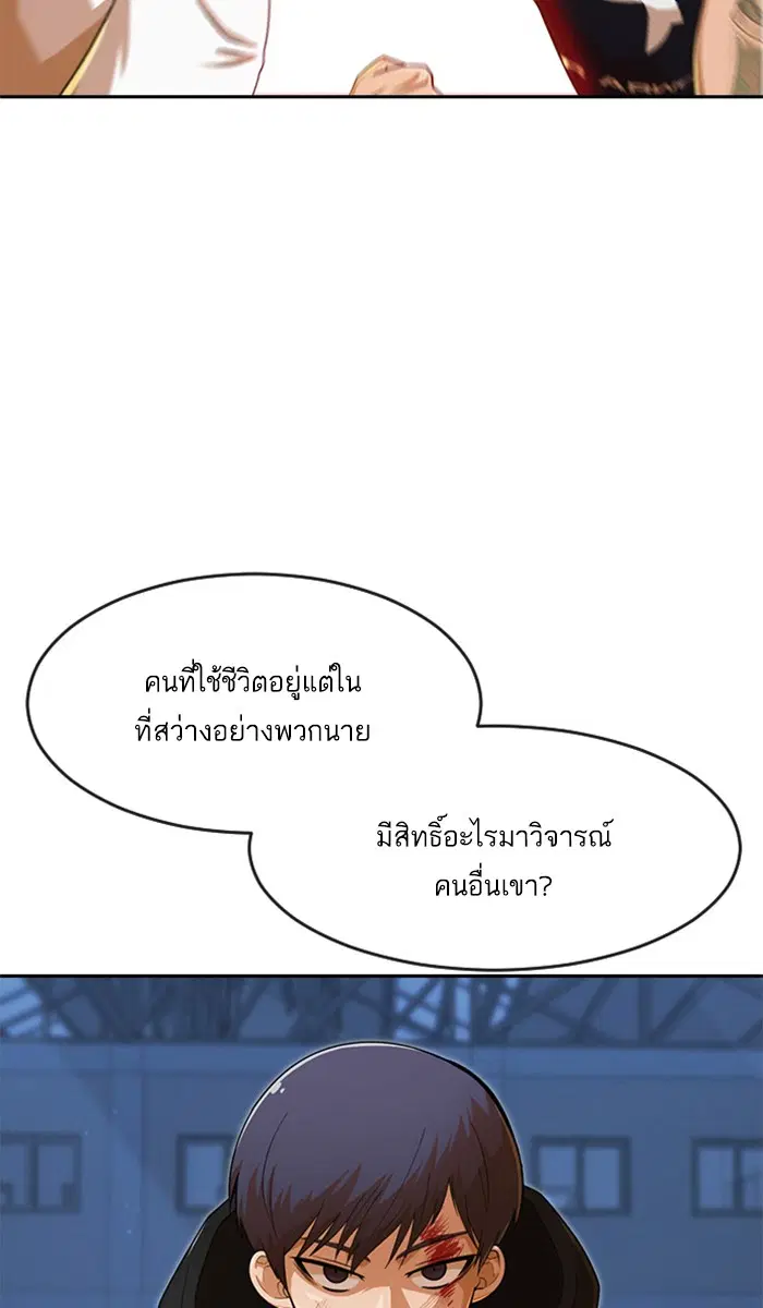 หน้า 97 จาก 164