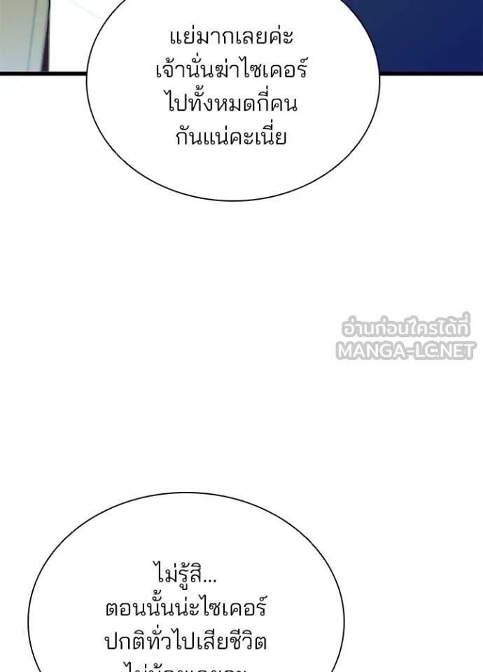 หน้า 89 จาก 139