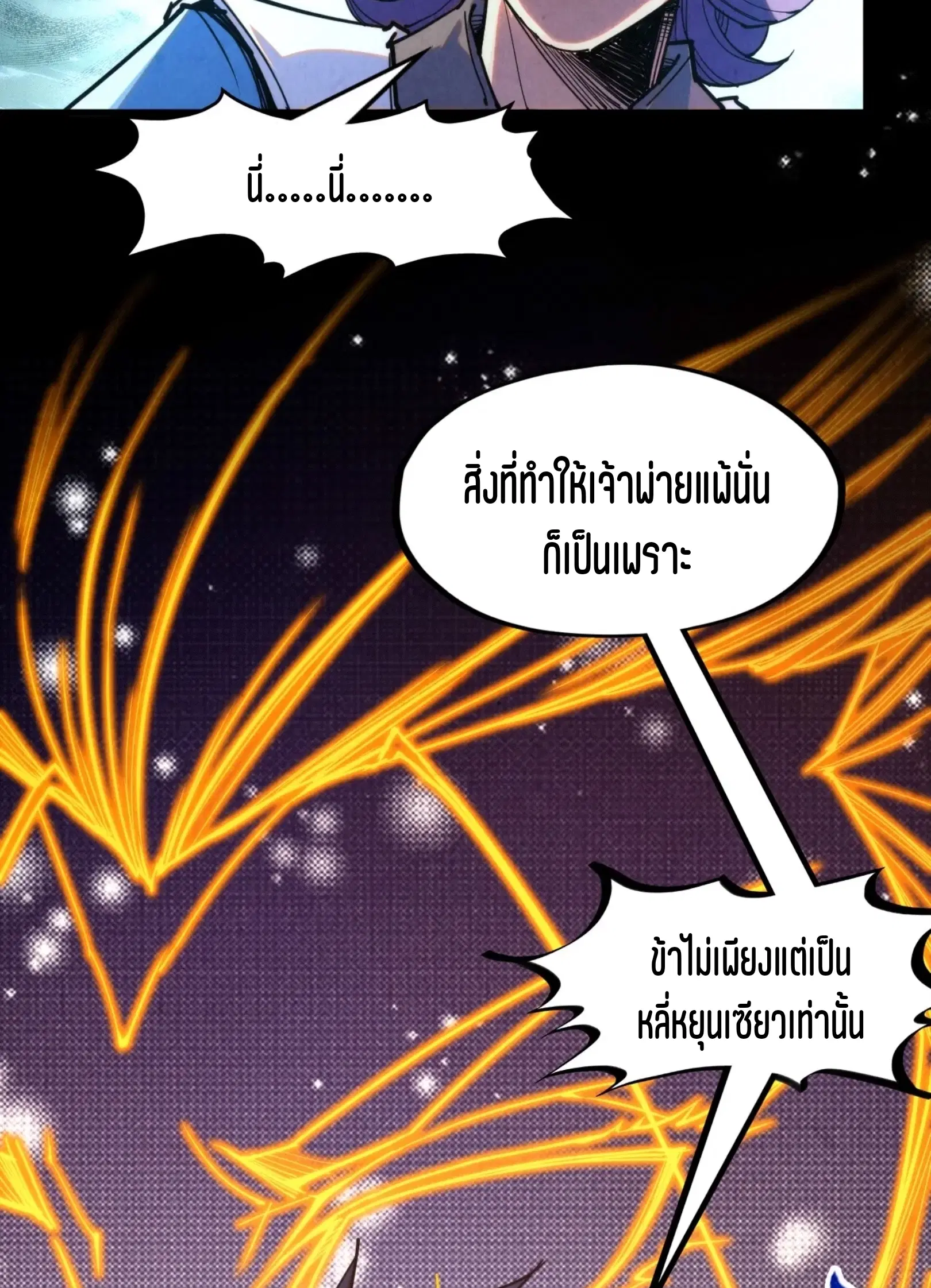 หน้า 20 จาก 61