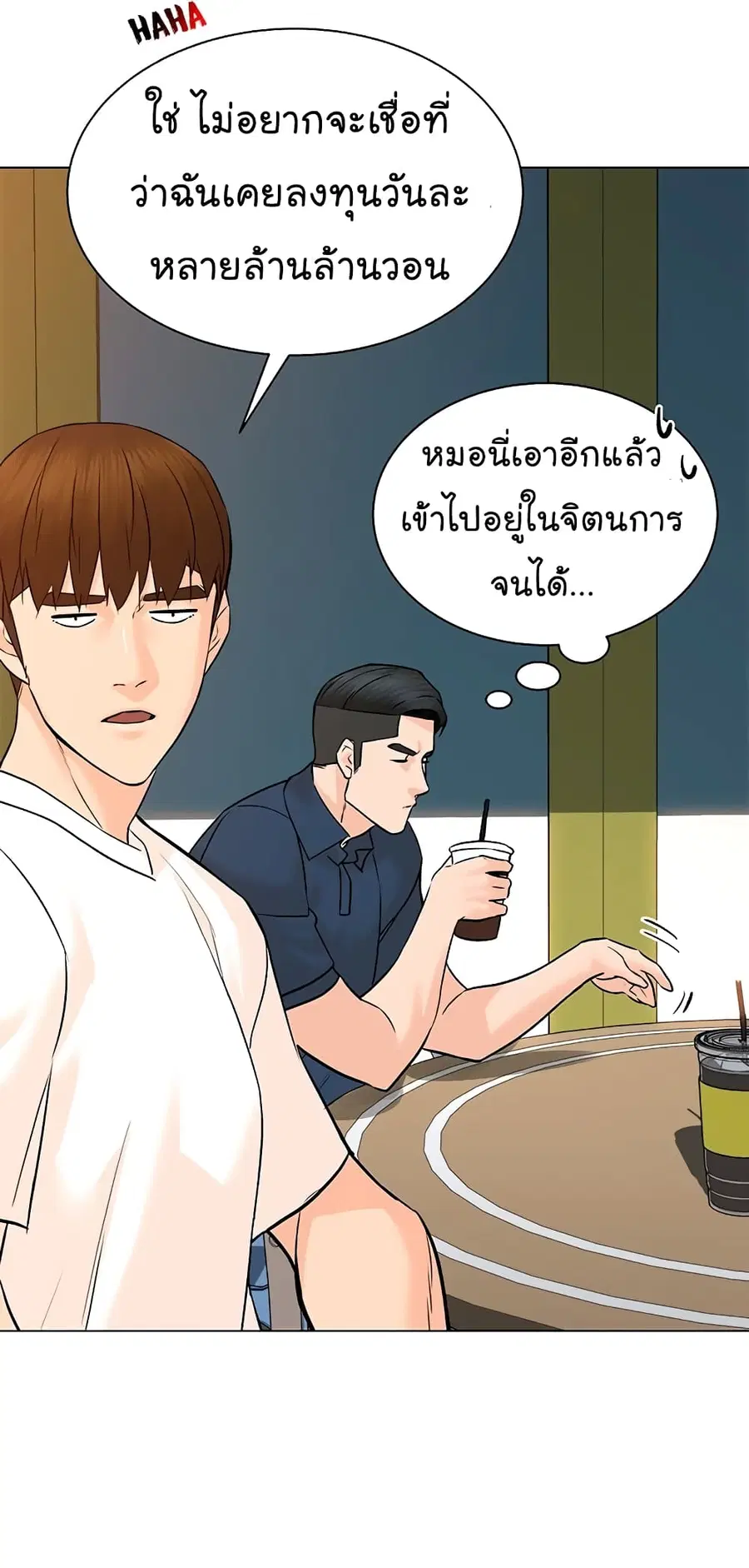 หน้า 27 จาก 79