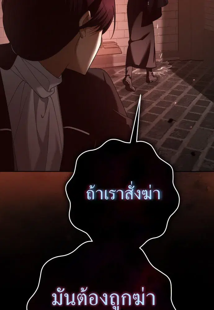 หน้า 76 จาก 132