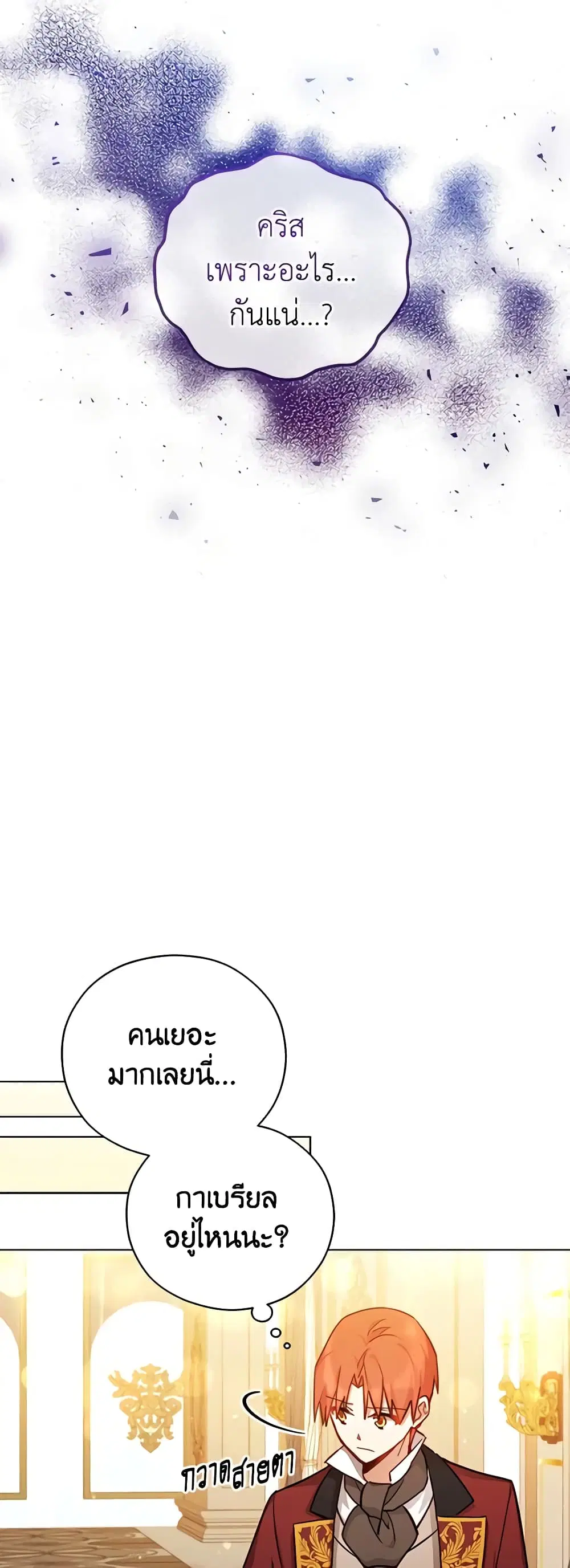 หน้า 20 จาก 36