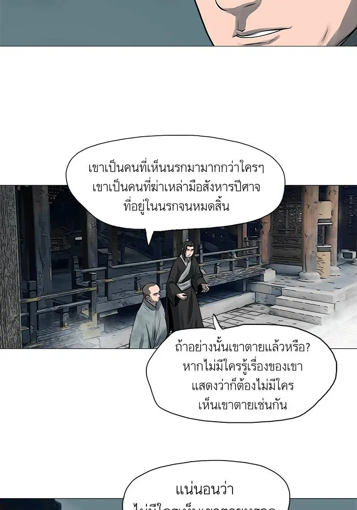 หน้า 46 จาก 58