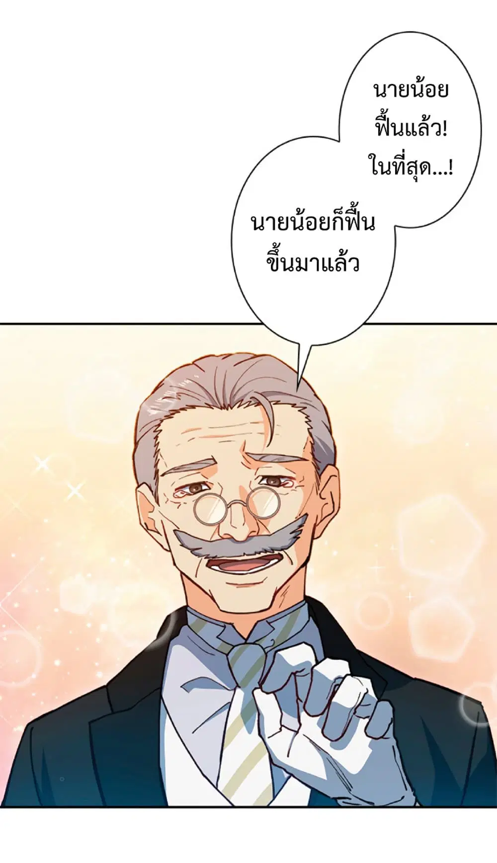 หน้า 22 จาก 102