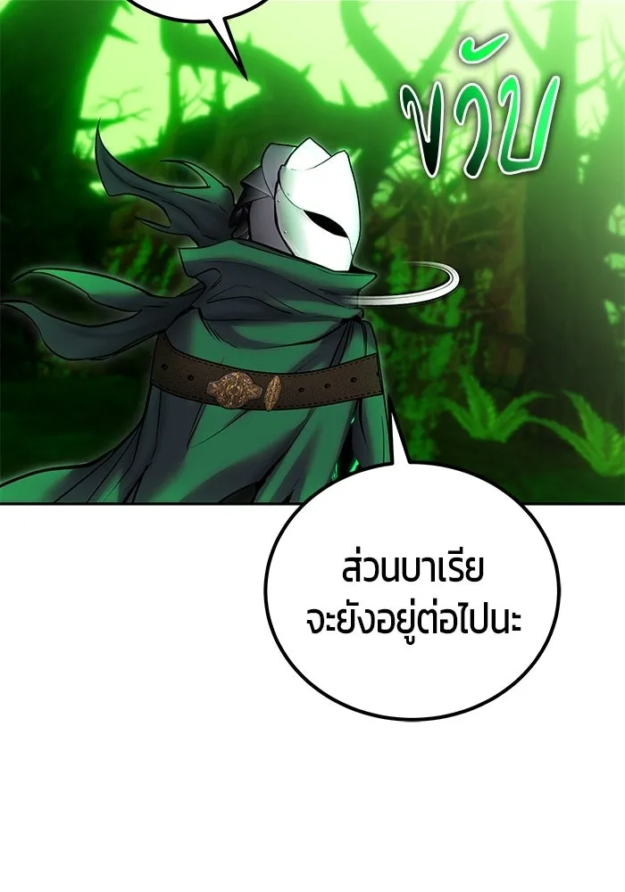 หน้า 118 จาก 128