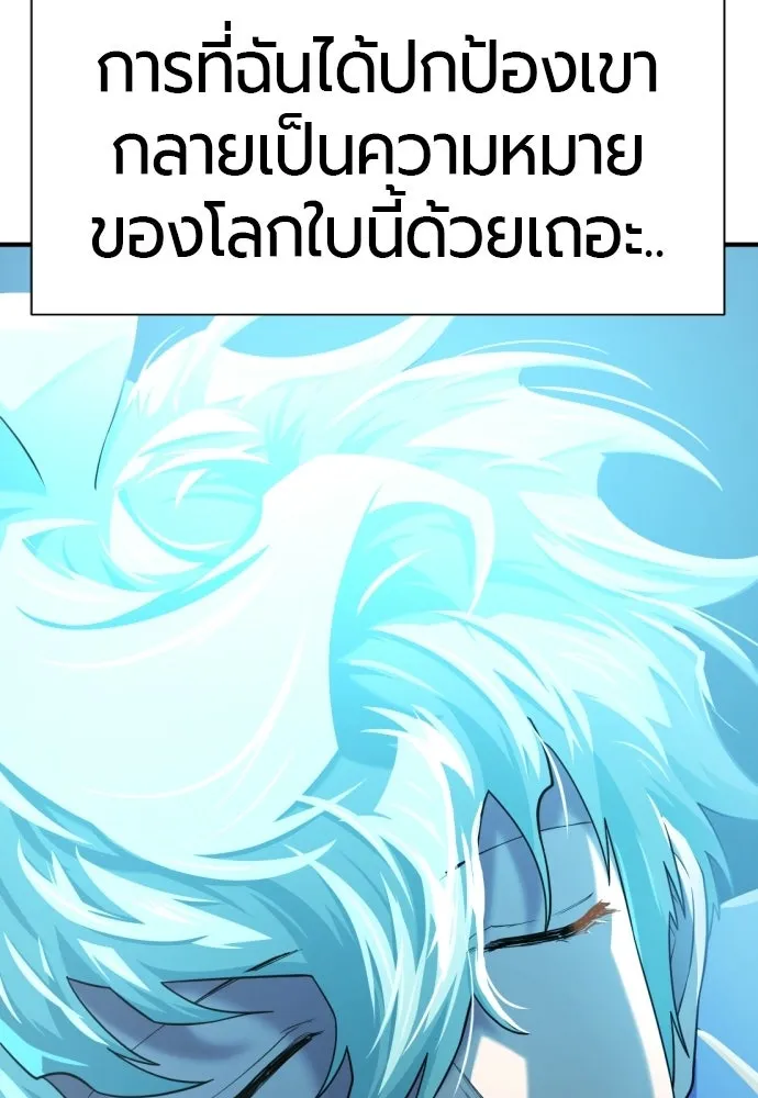 หน้า 112 จาก 124