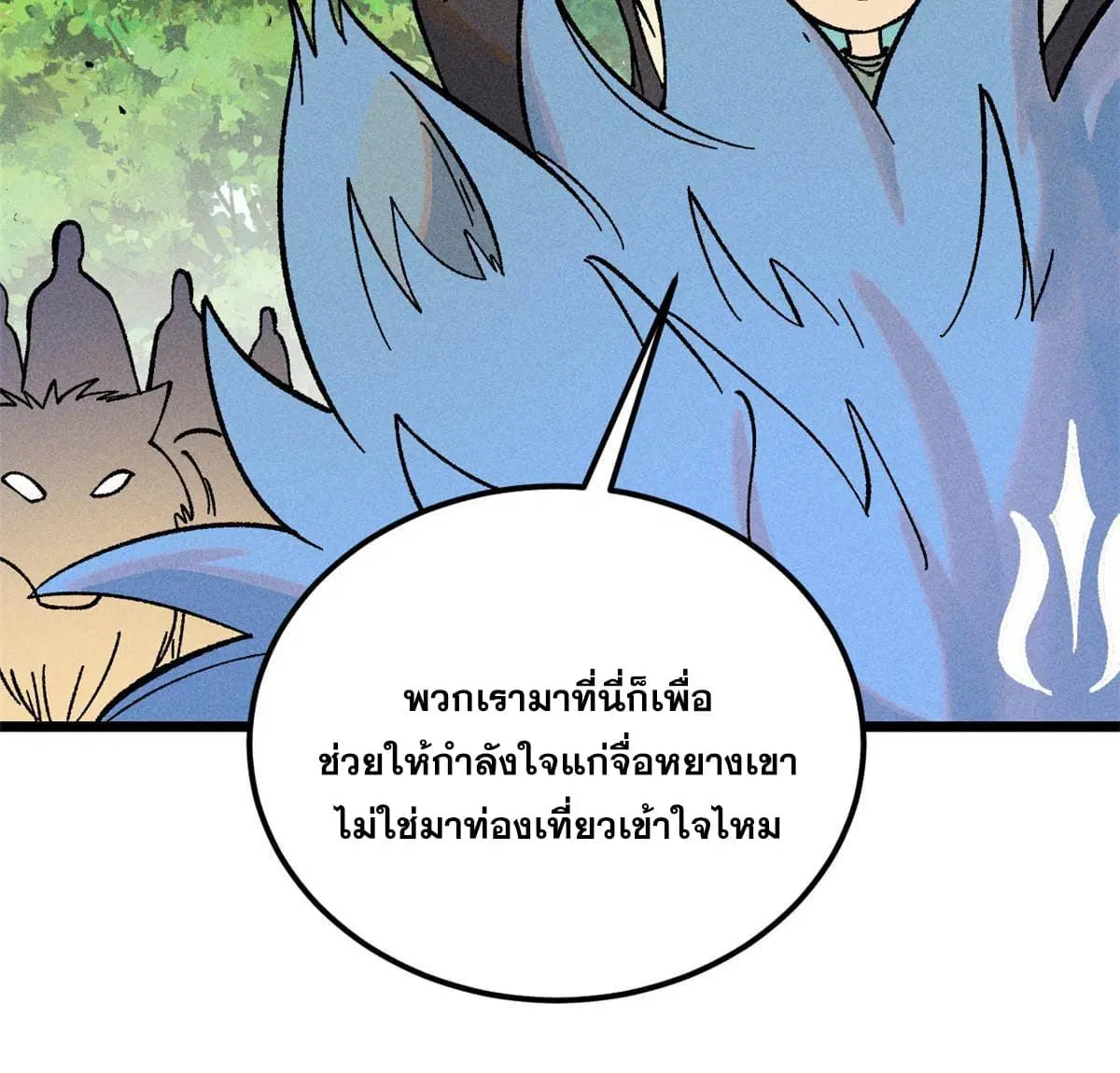 หน้า 64 จาก 82